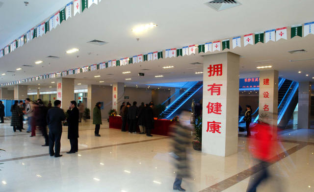 宁乡县人民医院  新建