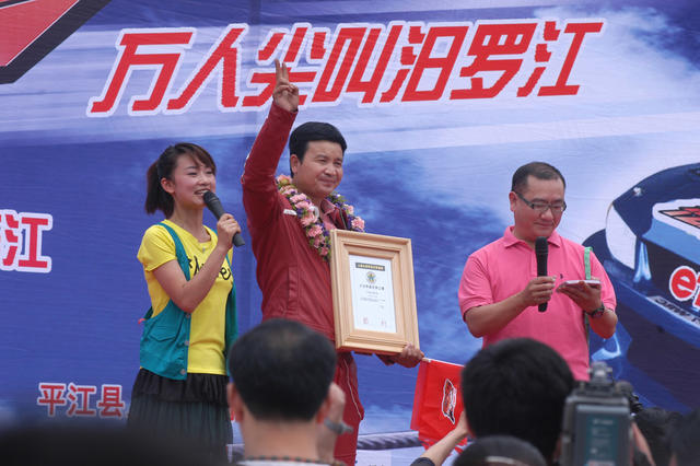 汽车   钢丝  汨罗江  基尼斯  世界记录