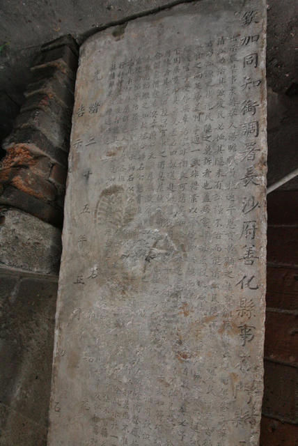 天心阁  善化县 城隍庙