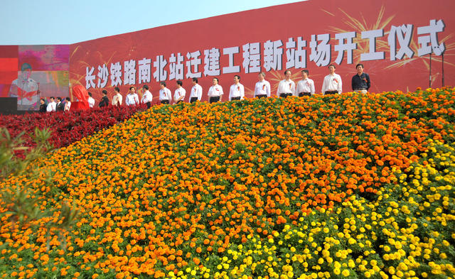 长沙火车站  火车南站  火车北站