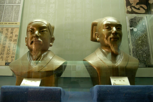 岳麓书院