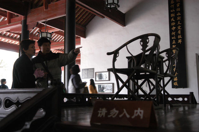 岳麓书院