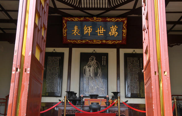 岳麓书院