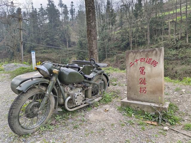 公路  交通  抗战  历史  文物  24道拐  贵州晴隆