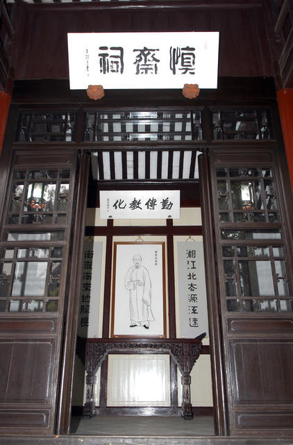 岳麓书院