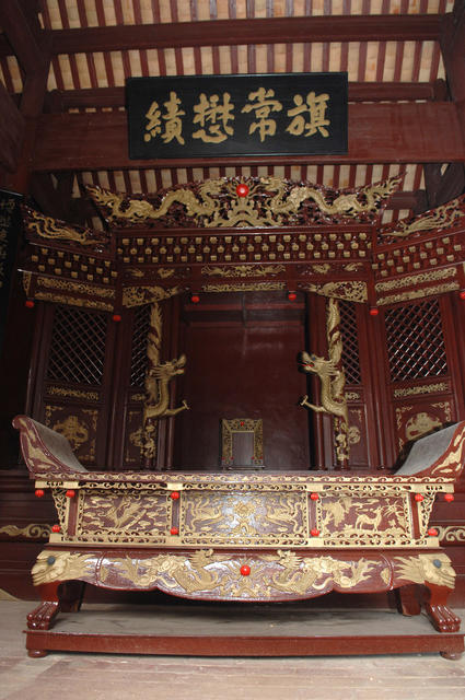 湘阴县左太傅祠 左文襄公祠 柳庄   左宗棠