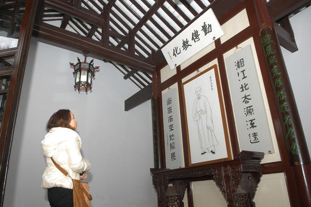 岳麓书院