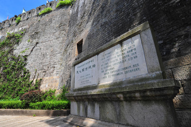 长沙  天心阁