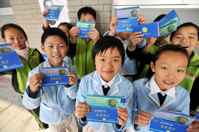 长沙市诺贝尔摇篮小学 
 少儿政府 