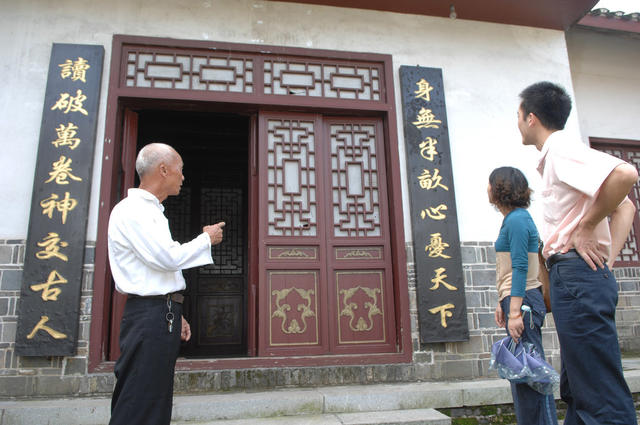 湘阴县左太傅祠 左文襄公祠 柳庄   左宗棠