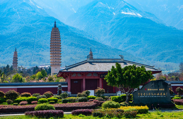 大理三塔  古迹  苍山洱海  崇圣寺  云南大理
