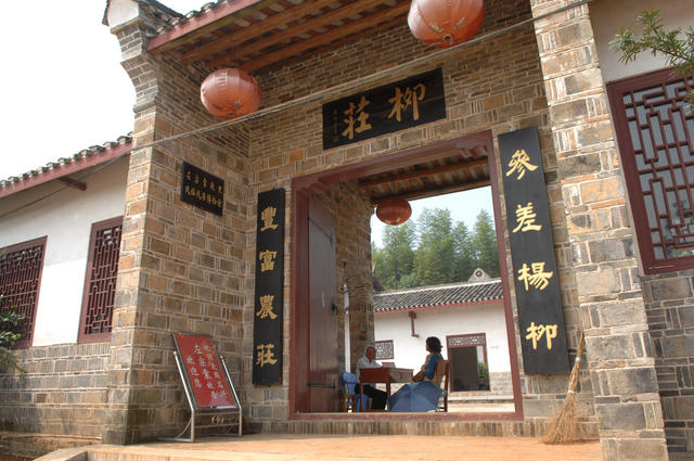 湘阴县左太傅祠 左文襄公祠 柳庄   左宗棠