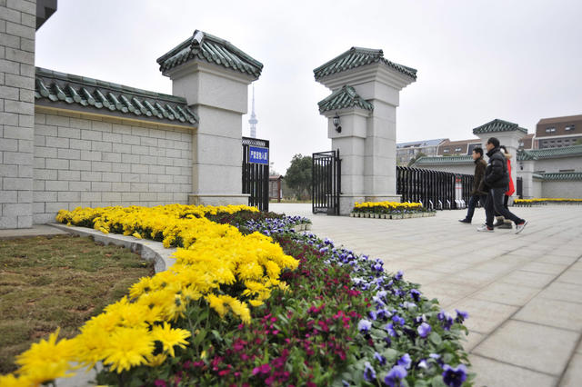 湖南烈士公园  公园