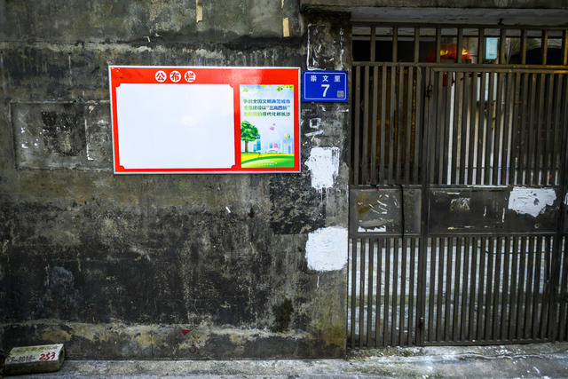 长沙老街   崇文里。长沙县学宫