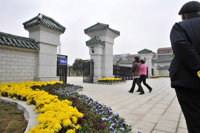湖南烈士公园  公园