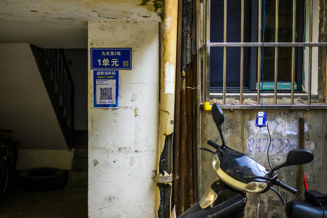 长沙老街  九姨里  九仪里