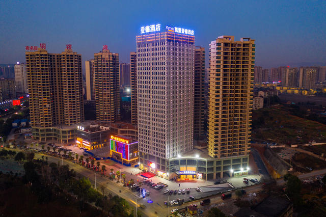 房屋  城市  建筑  蓝天下  夜景  怀化  
