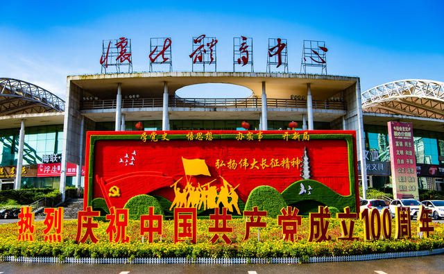 体育馆  体育中心  城市建筑  体育设施  怀化