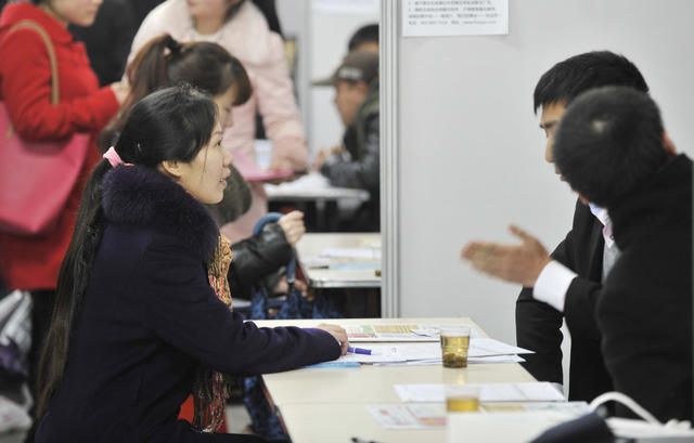人才市场  应聘