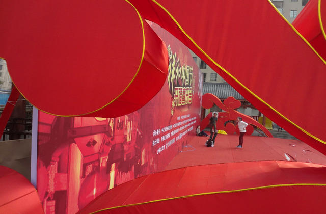 开福   喜乐会  庙会