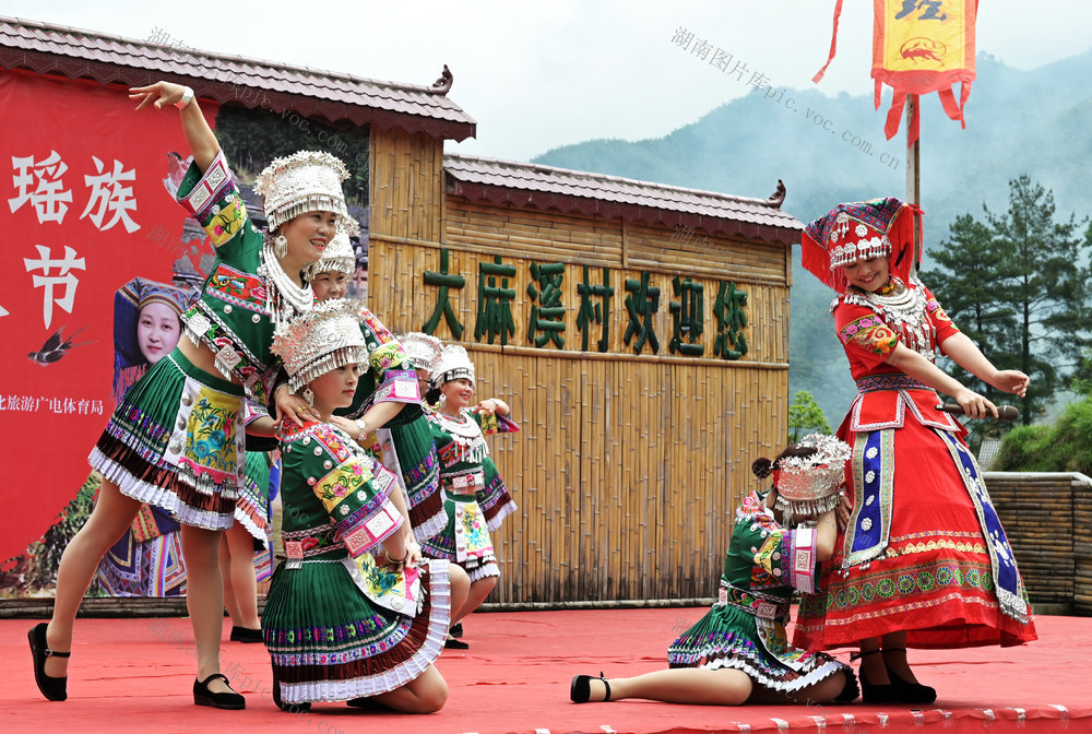 瑶族 传统节日 四.八乌饭节 节庆 民俗活动 传统文化 少数民族 乌饭