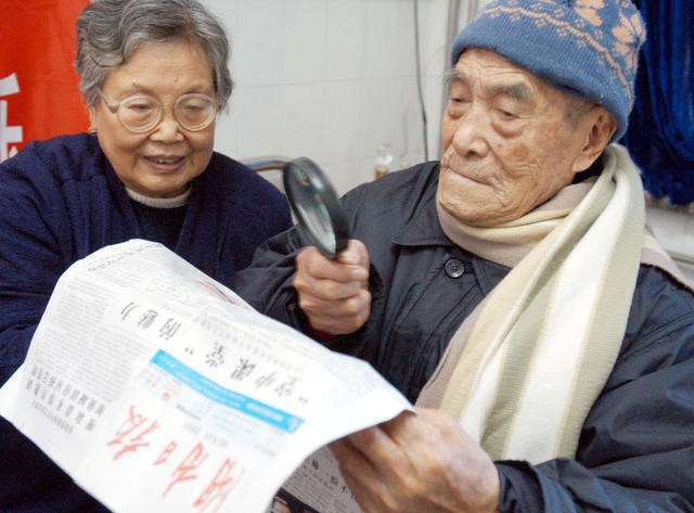 老红军王顺清欢庆102岁生日