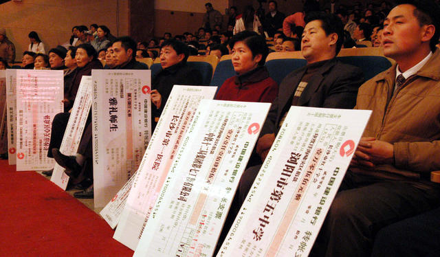 长沙市举办赈灾义演晚会