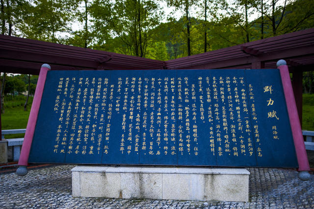 桥驿镇群力村