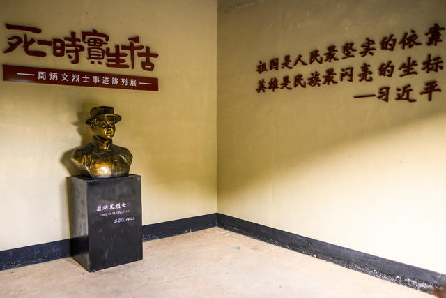 桥驿镇群力村