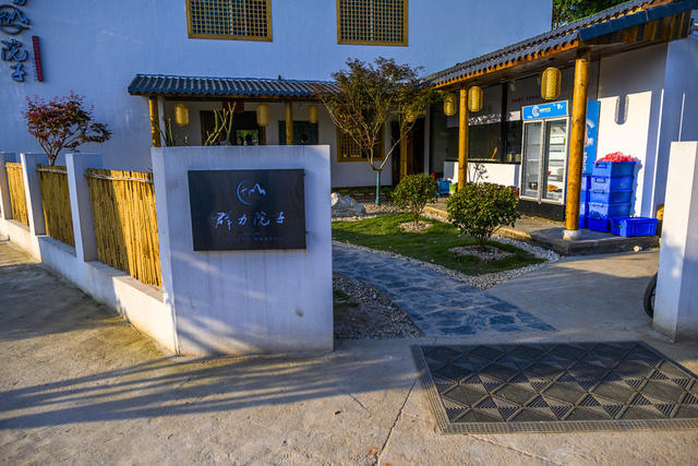 桥驿镇群力村