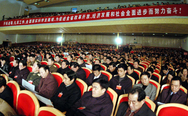 湖南省十届人大三次会议