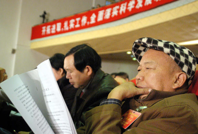 湖南省十届人大三次会议