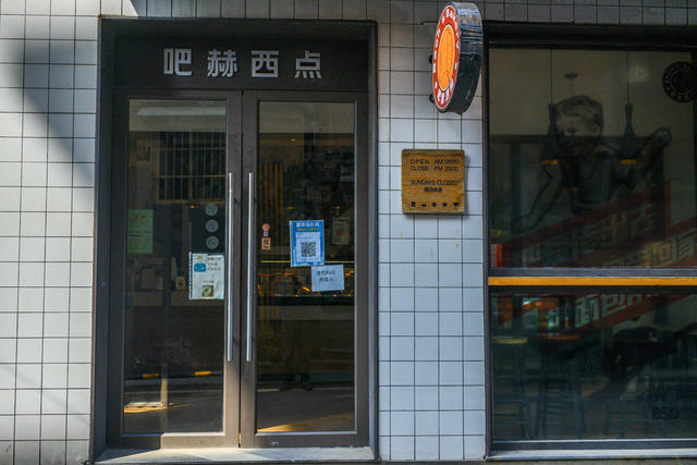 湘春巷
