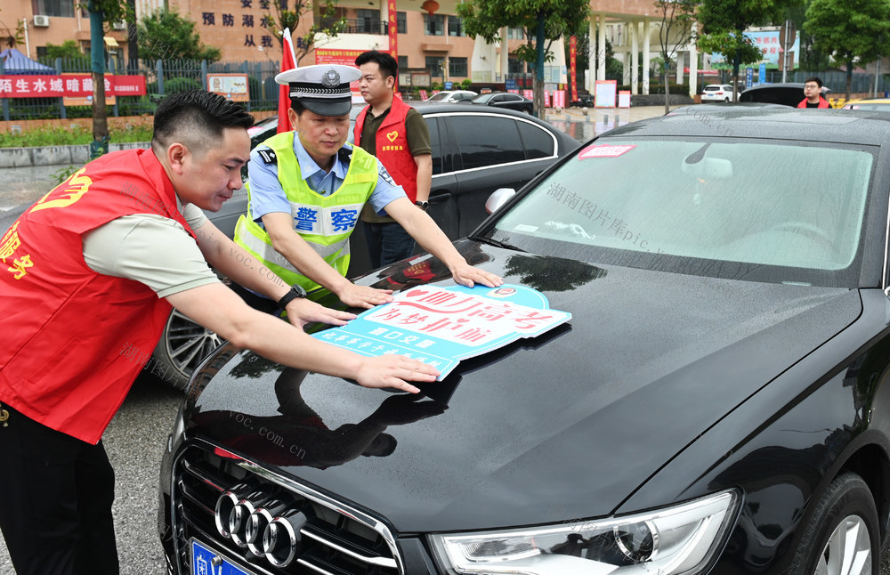 爱心送考 高考 交警 志愿者 爱心人士 爱心团队 爱心送考车 公益服务