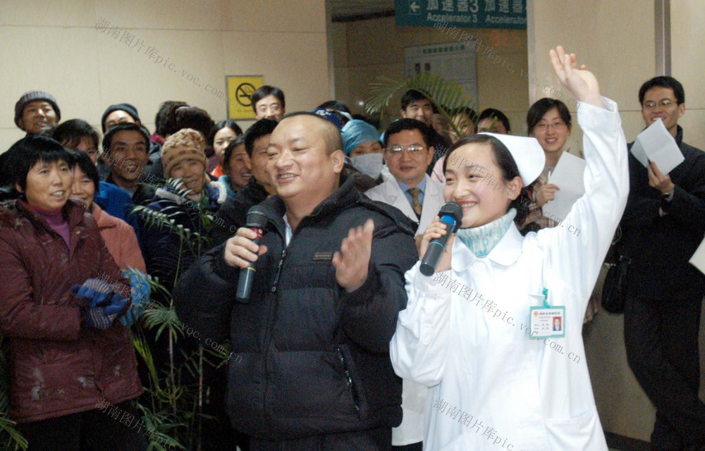 医患同乐庆元宵 湖南省种瘤医院