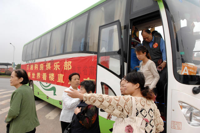 楼盘   售楼   购房