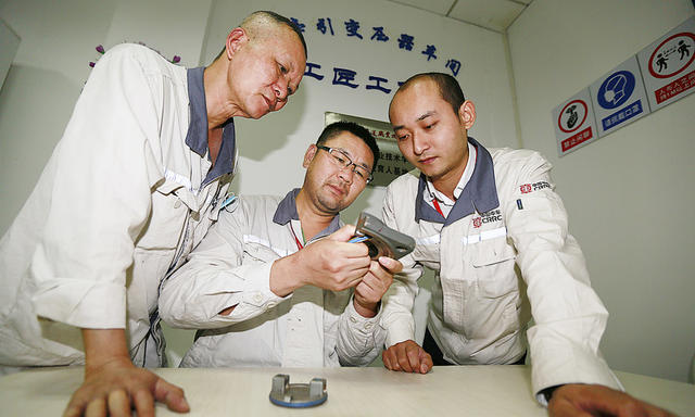 中国中车  中车株洲电机  高铁工匠