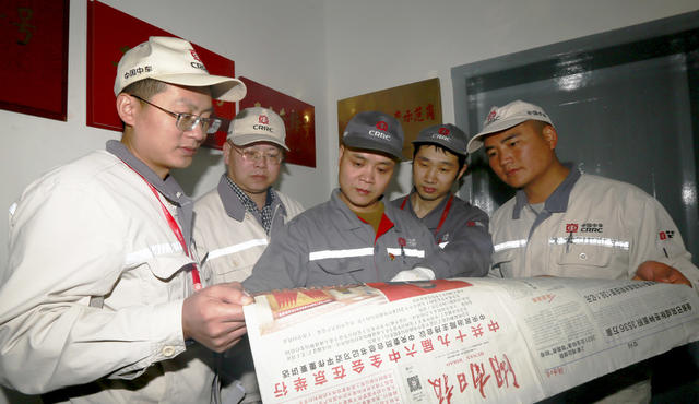 中国中车  中车株洲电机  高铁工匠