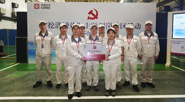 党员示范岗、责任区授牌仪式