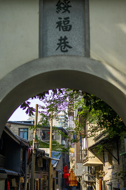 绥福巷