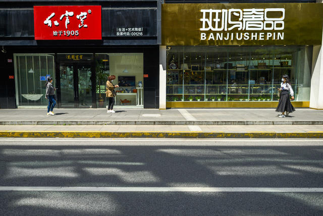 犁头街