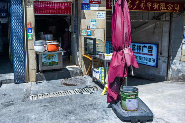 犁头街