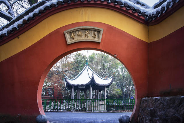 旧址 建筑 公园