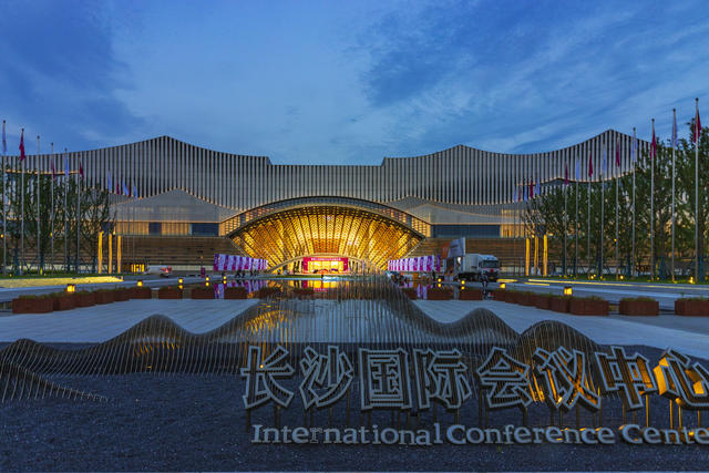 旧址 建筑 公园