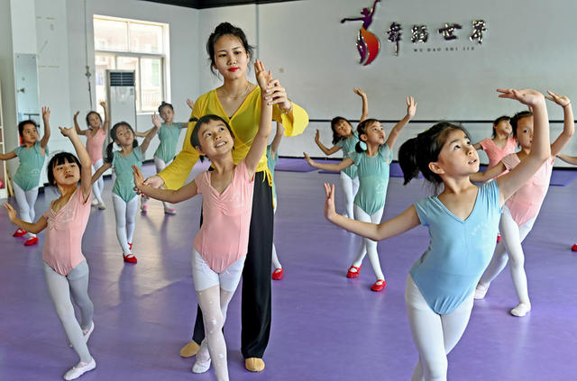 文化 教育 舞蹈 免费学艺 暑假 假期生活 