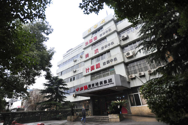长沙  青少年宫
