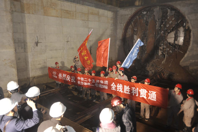 长沙地铁  二号线  盾构机