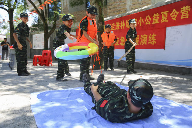 防溺水 教育 中小学生