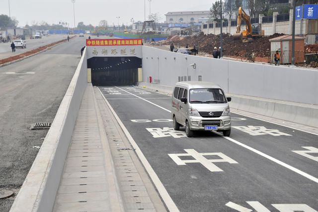 南湖路隧道  湘江隧道