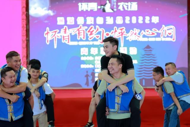 “七夕” 搭“鹊桥” 联谊 游戏 引导 婚恋观